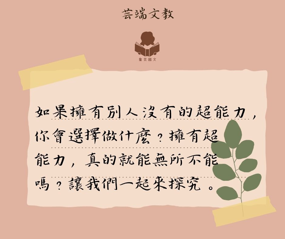 介紹 2